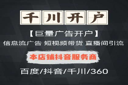 百度竞价推广运营实战技巧：精准定位目标客户群体