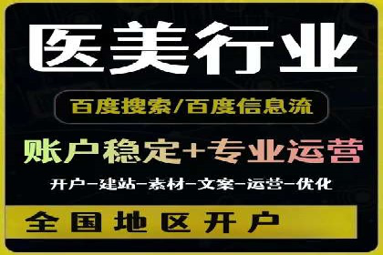 如何通过百度竞价SEM实现高效转化？