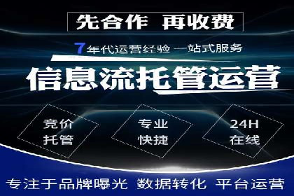 信息流托管在社交媒体营销中的应用案例