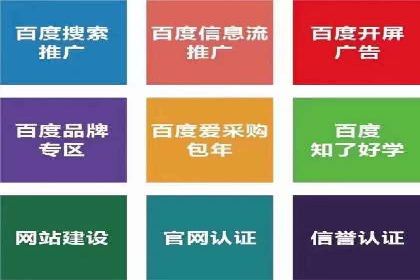 提升广告效果：SEM推广竞价代运营的技巧与策略
