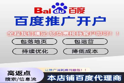 百度竞价价格案例：如何合理设置竞价预算